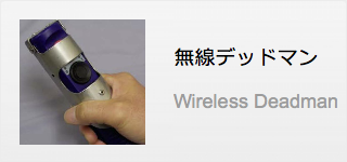 流量計