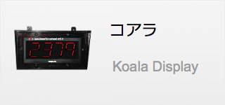 アーベリー