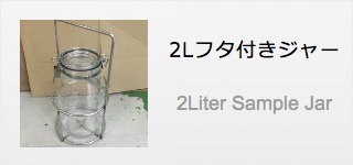 流量計