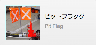 差圧計ギャモンゲージ