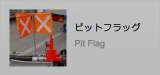 差圧計ギャモンゲージ